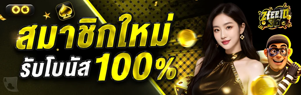zeed36 banner