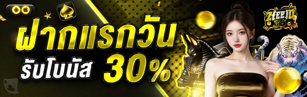 zeed36 banner