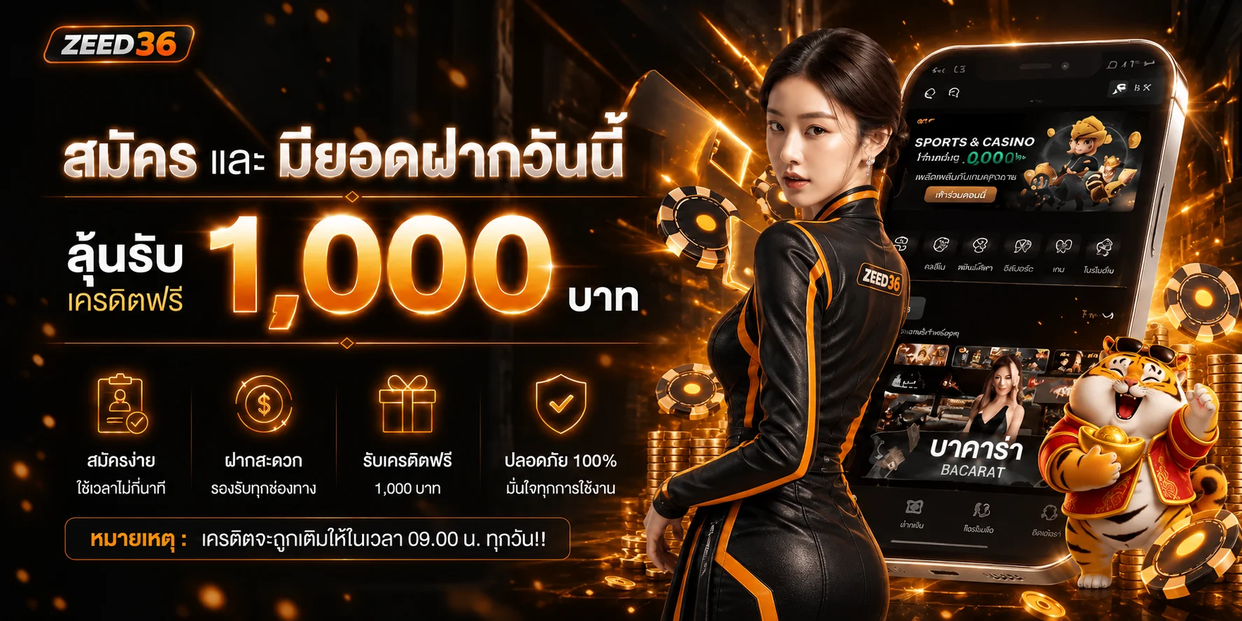 ZEED36 สล็อตเว็บตรง ฝากถอนออโต้ | ทางเข้าและสมัคร